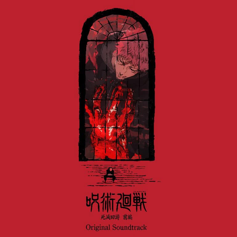 Jujutsu Kaisen | The Outerhaven Jujutsu Kaisen