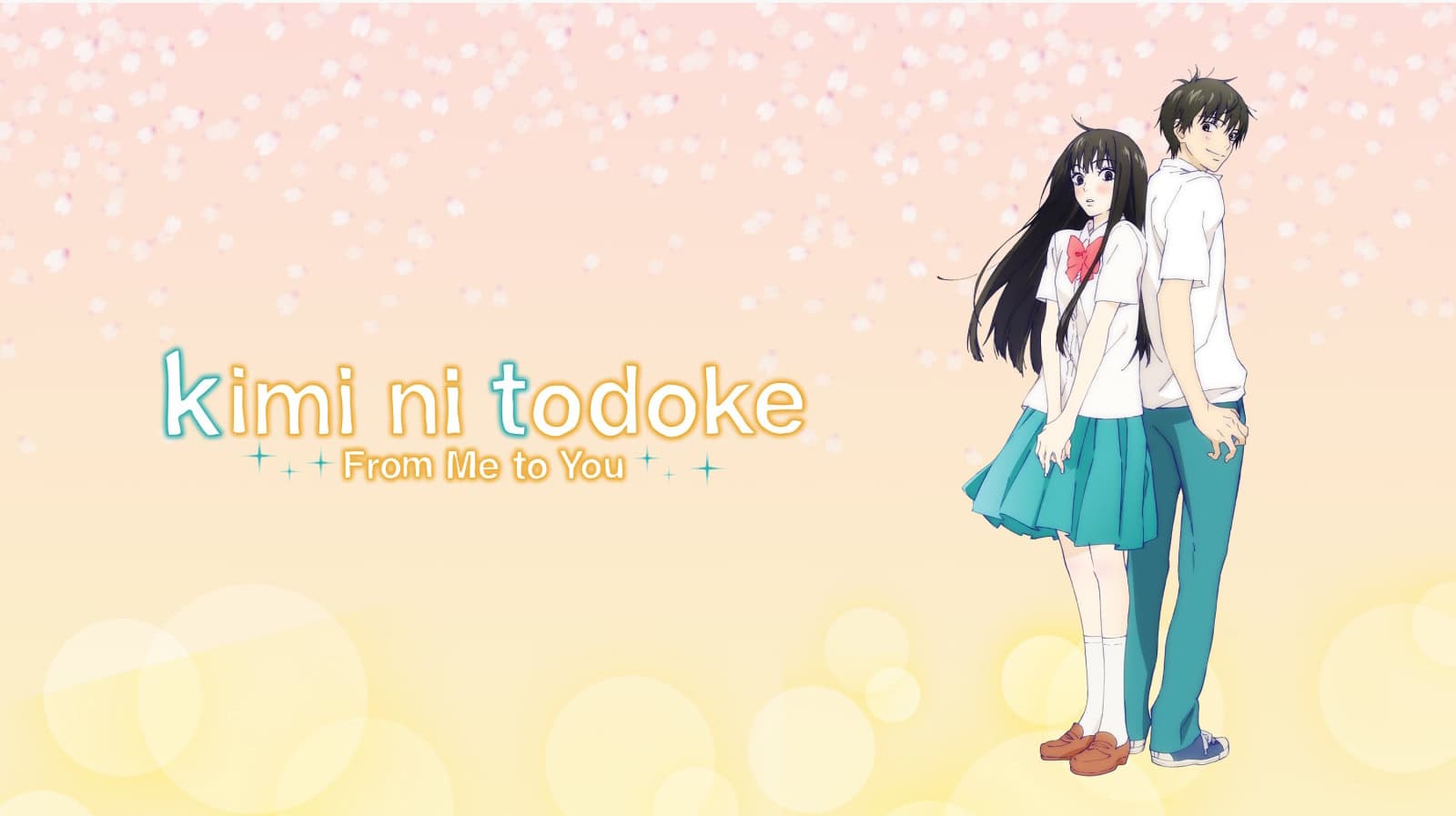 kimi ni todoke | The Outerhaven