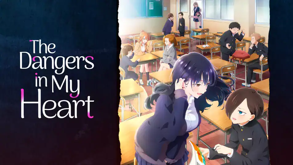 the dangers in my heart | The Outerhaven