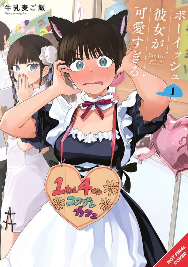 Boyish Girlfriend | The Outerhaven