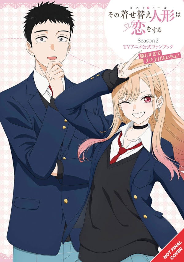 My Dress-Up Darling | The Outerhaven