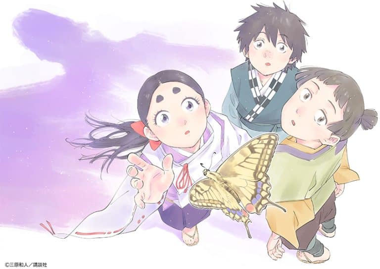 Newly Drawn Illustration fromKazuto Mihara | The Outerhaven
