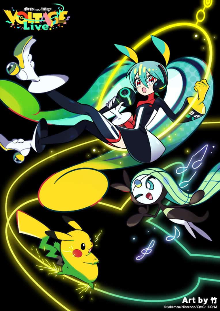 Pokemon Voltage | The Outerhaven