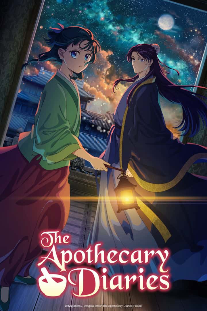 apothecary | The Outerhaven