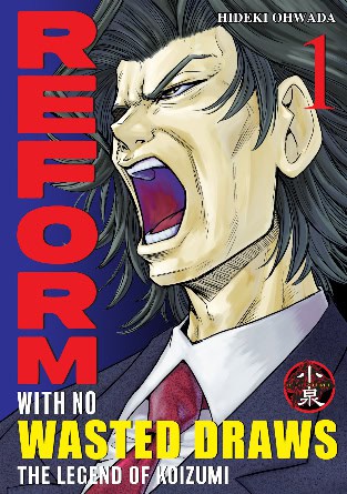 Reform with No Wasted Draws | The Outerhaven