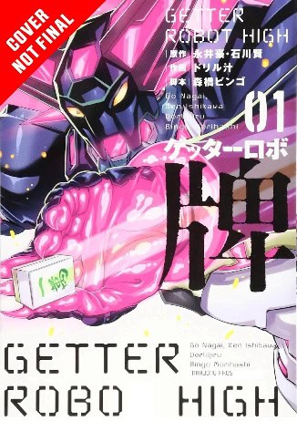 Getter Robo High | The Outerhaven