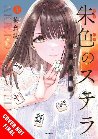 Vermillion Stella | The Outerhaven MAHJONG PROS