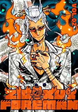 Zigoku's Foreman | The Outerhaven