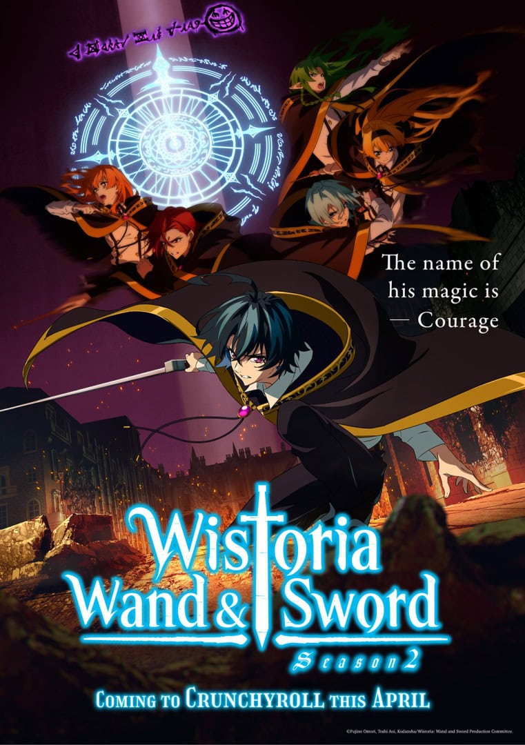 wistoria_mainKV | The Outerhaven