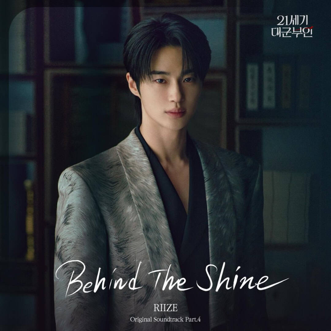 Poster for RIIZE Original Soundtrack Part.4 featuring a man in a silver blazer in a dim room; title 'Behind The Shine' across the bottom.