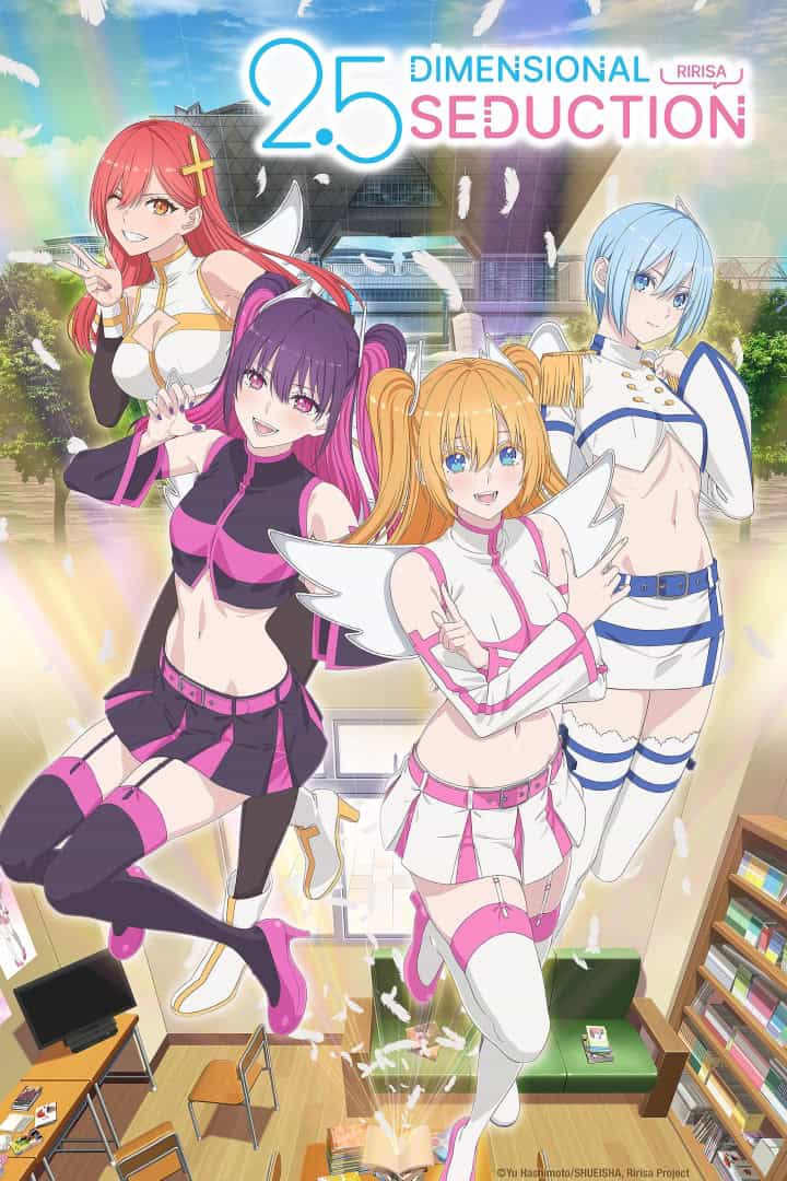 25 Dimensional Seduction KV | The Outerhaven Cover art for '2.5 Dimensional Seduction': four anime girls in pink, white, and blue outfits posing playfully in a bright indoor setting with feathers floating around.