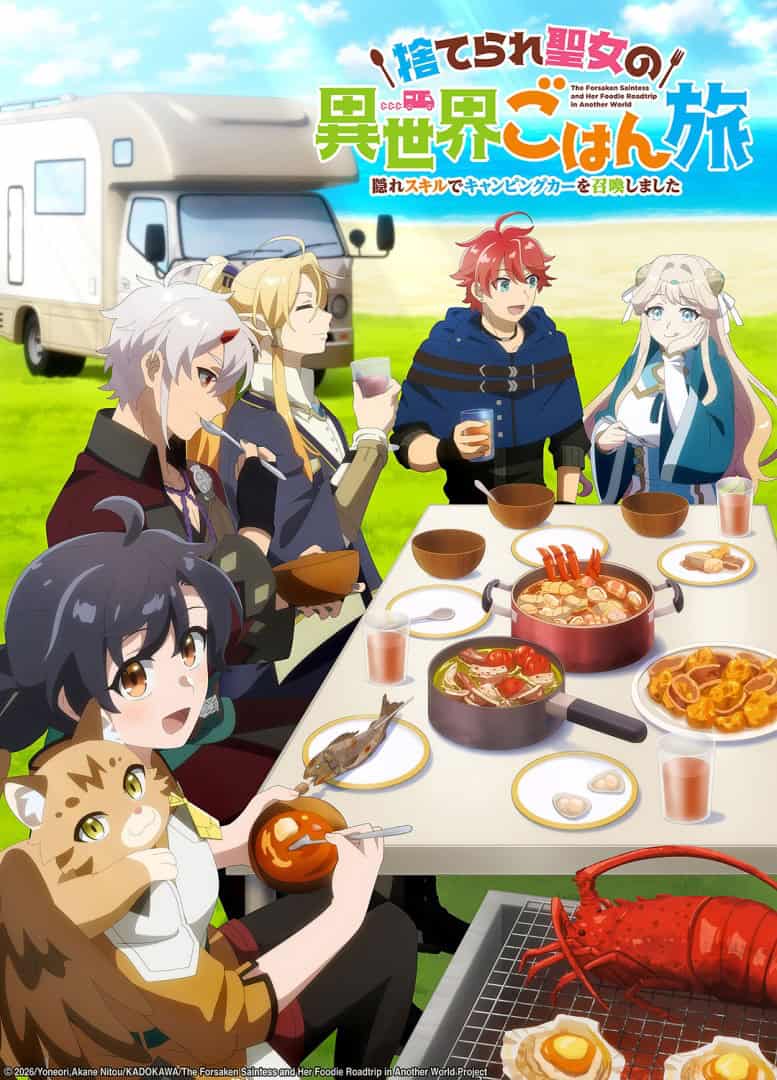 FoodieRoadTrip_MainKeyVisual_ENG_2000x2780 | The Outerhaven Anime-style group of friends and a cat enjoying an outdoor feast around a table with bowls, seafood, and a lobster on a grill beside a camper trailer.