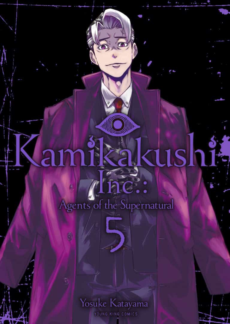 Kamikakushi Inc_ Agents of the Supernatural - Volume 5 | The Outerhaven Manga cover: Kamikakushi inc. Agents of the Supernatural, volume 5, featuring a man in a purple coat with a stylized eye symbol on his chest, by Yosuke Katayama.