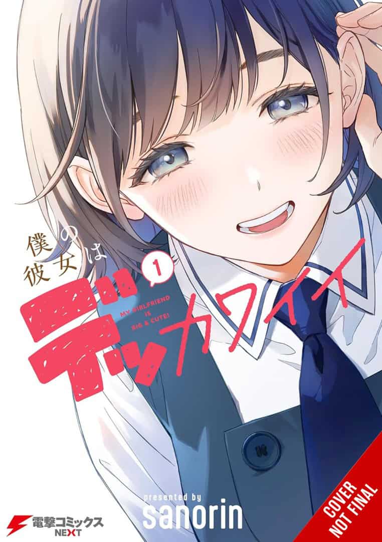 My Girlfriend is Big and Adorable Vol 1 | The Outerhaven Manga cover featuring a smiling girl with brown and blue hair in a school uniform; bold red Japanese title and 'Cover Not Final' label.