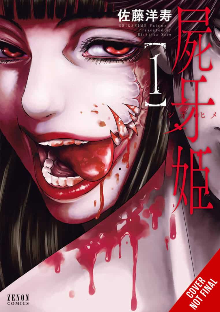 Shigahime 5-in-2 omnibus Vol 1 CNF | The Outerhaven Close-up manga cover image of a blood-splattered, fanged girl with a wide open mouth and red eyes; vertical red Japanese title on the right, blood drips across her face and shirt, with a 'COVER NOT FINAL' ribbon in the bottom-right corner.