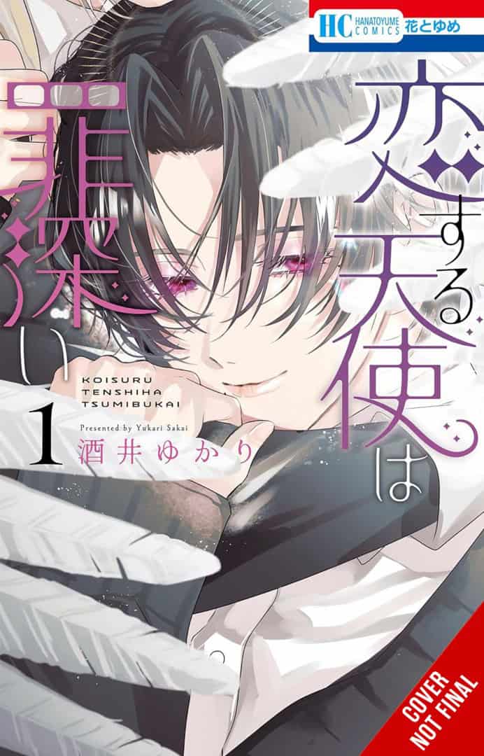 Sinful Is the Angel Who Loves Vol 1 CNF | The Outerhaven Manga cover with a close-up of a dark-haired male character with pink eyes, smirking slightly, surrounded by white feathers and bold purple Japanese title text across the right side.