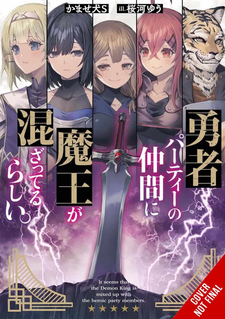 The Demon King Seems to Have Infiltrated the Heros Party Vol 1 light novel | The Outerhaven Manga cover: five characters arranged above a glowing sword with purple lightning; Japanese title text hints at a Demon King teamed with heroes.