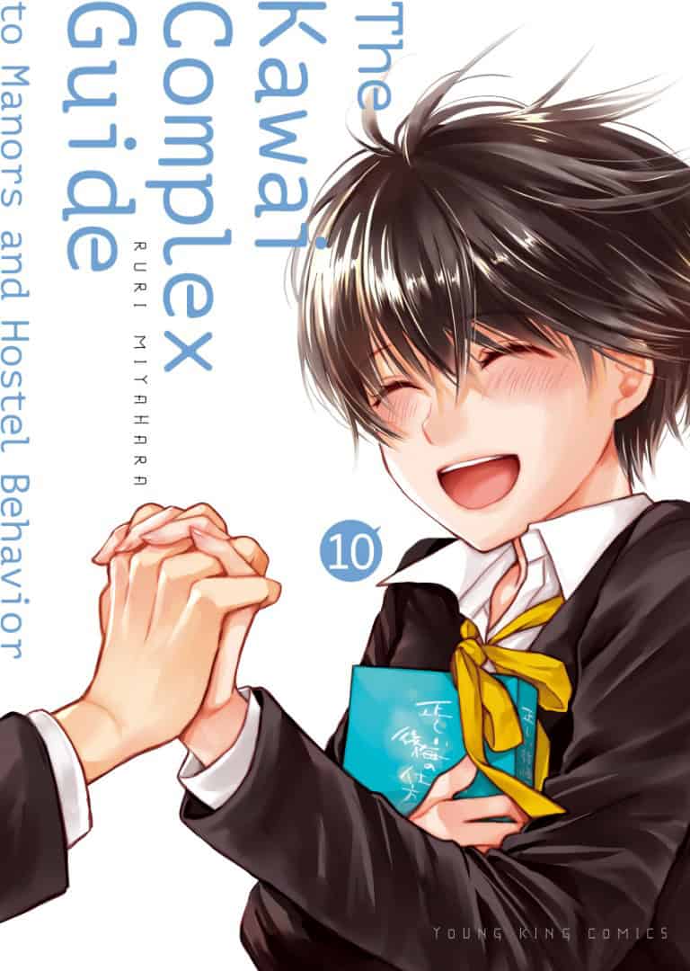 The Kawai Complex Guide to Manors and Hostel Behavior - Volume 10 | The Outerhaven Manga cover: a cheerful boy with black hair in a school uniform holds a blue book with a yellow ribbon while two hands clasp in a handshake in the foreground.