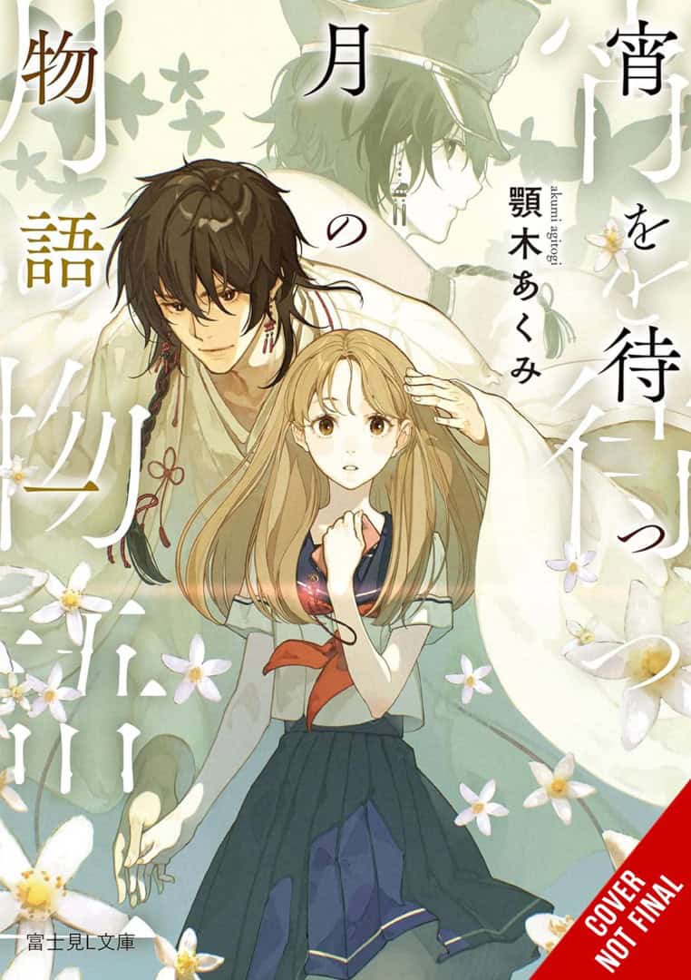 The Story of the Moon Waiting for the Evening Vol 1 light novel | The Outerhaven Manga cover with a dark-haired man embracing a pale-haired girl in a school uniform, surrounded by white flowers; bold Japanese title text overlays the scene.