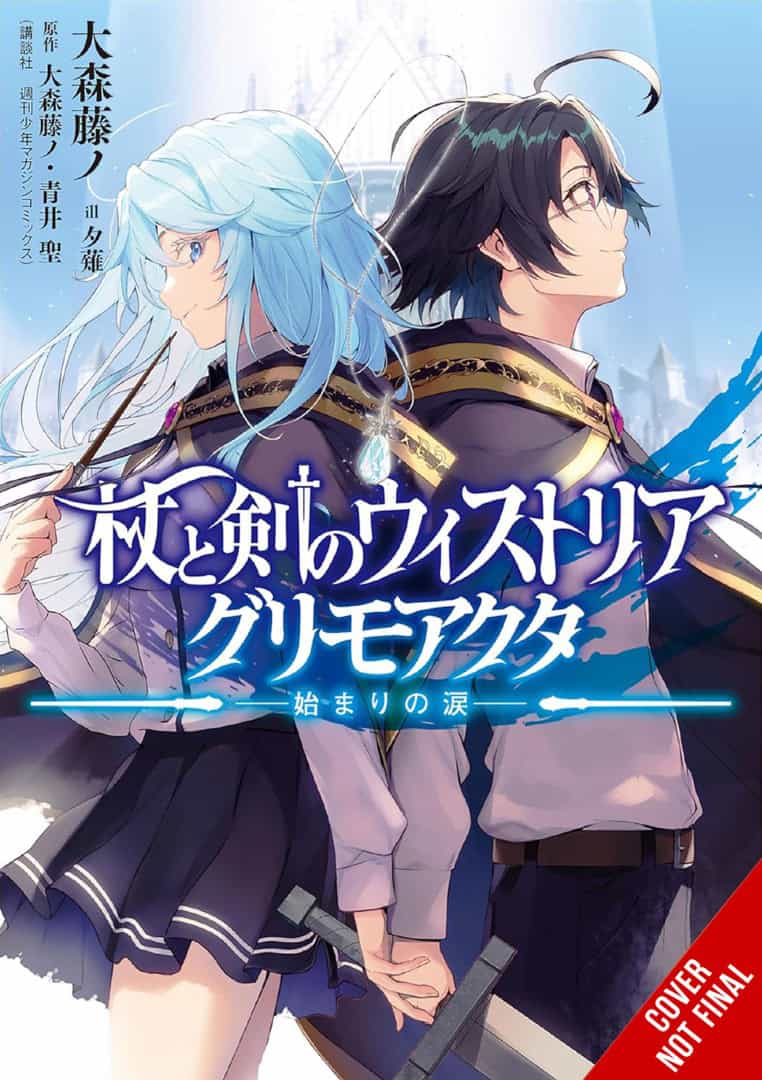 Front cover of a fantasy light novel: blue-haired girl and black-haired boy back-to-back, wielding swords, with stylized Japanese title and a red 'Cover Not Final' banner.]