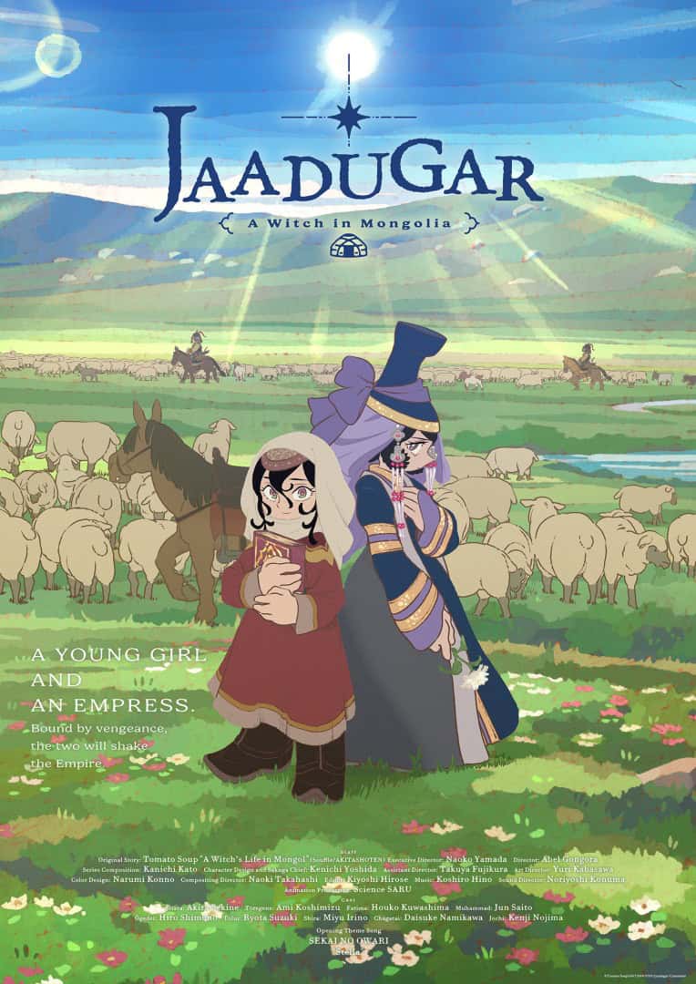 Jaduar | The Outerhaven Movie poster for Jaadugar: A Witch in Mongolia; a young girl in a red dress stands beside a tall robed empress amid a field of sheep under a bright sky.