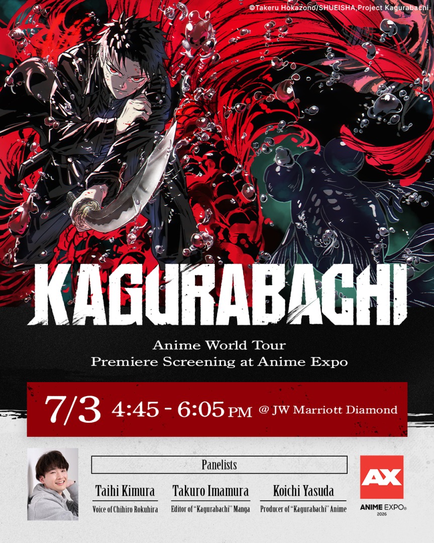 KAGURABACHI