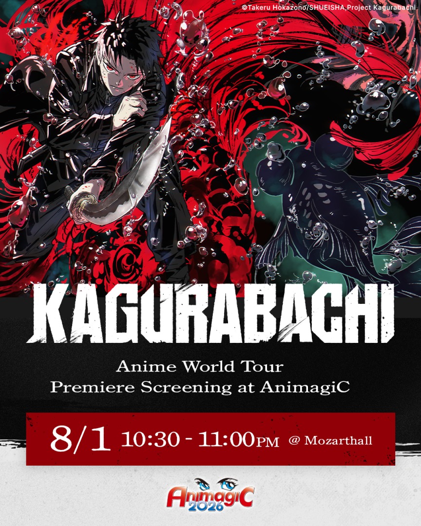 Kagurabachi poster announcing the Anime World Tour premiere screening at AnimagiC, August 1, 10:30–11:00 PM at Mozarthall (Animagic 2026).
