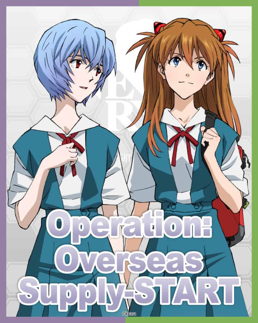 1080_13501 | The Outerhaven Two anime-style schoolgirls in blue uniforms with red ribbons stand side by side; bold title behind them reads 'Operation: Overseas Supply START'
