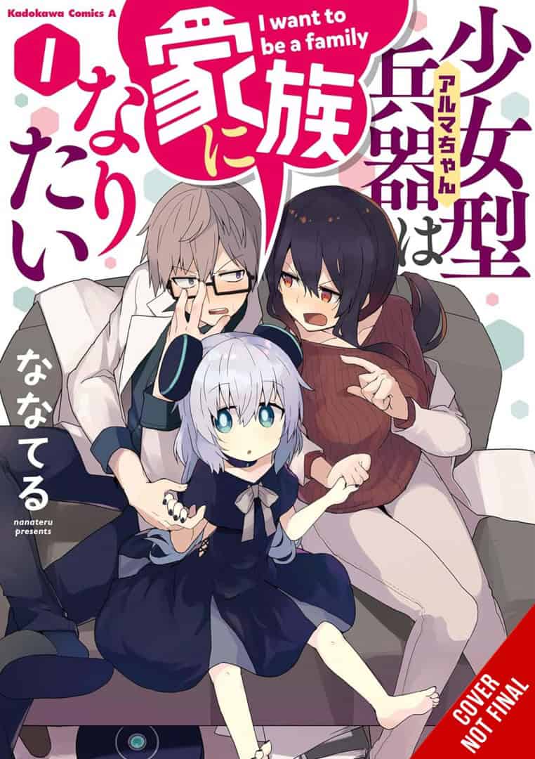 Manga cover featuring three characters—a light-blue haired girl in a navy dress on a couch with a gray-haired man and a dark-haired woman—bold pink and purple title text above.