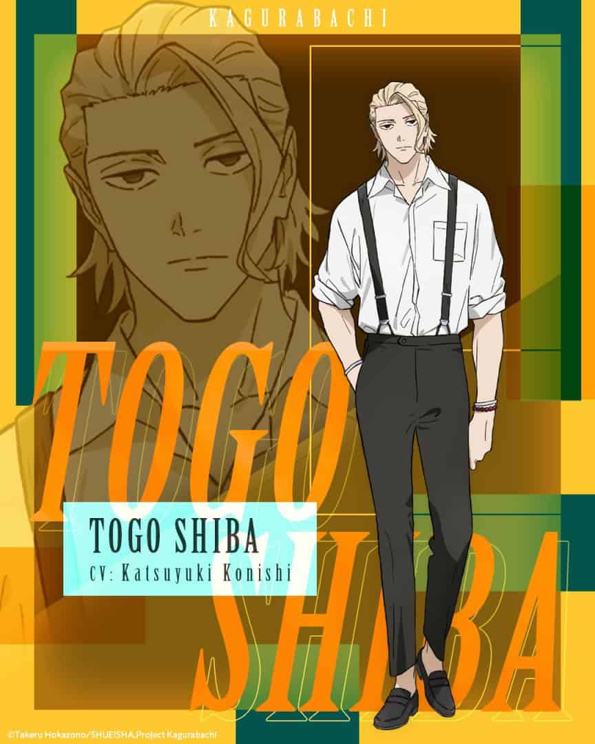 Toga Shiba | The Outerhaven Full-body illustration of Togo Shiba in a white shirt with suspenders and black pants, on a colorful poster reading 'TOGO SHIBA' with CV Katsuyuki Konishi.
