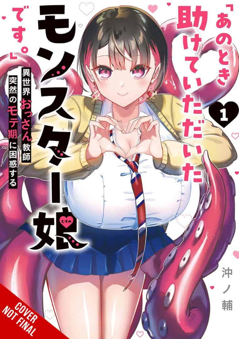 Manga cover with a central character in a school uniform posing with a heart gesture, surrounded by a pink tentacled creature and bold Japanese text.