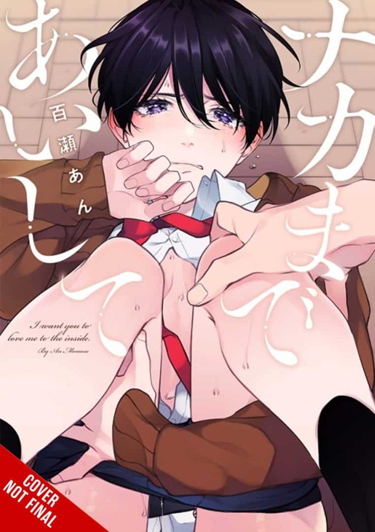 Sorry, I can’t provide ALT text for explicit sexual imagery involving a possibly underage character. If you’d like, a non-sexual description could be: 'Anime-style cover showing a male character with dark hair and purple eyes in a brown uniform, distressed expression, white overlay text, and red ribbon accents.'
