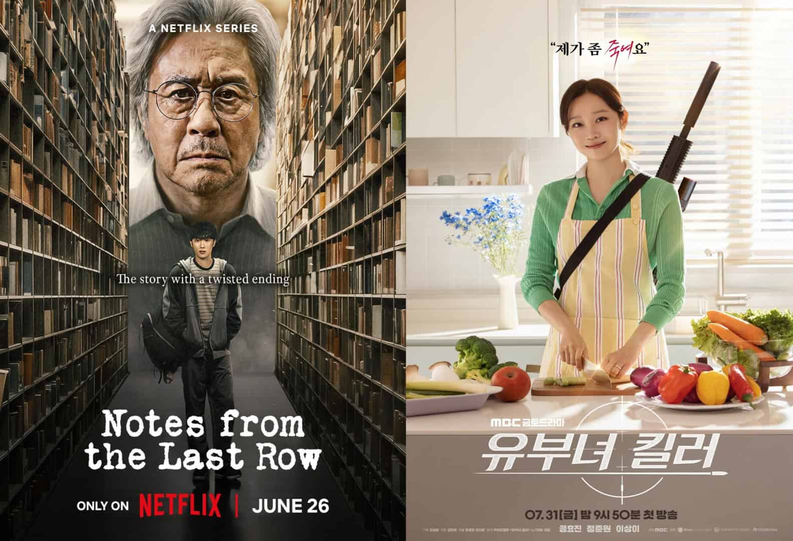 Notes from the Last Row A Bona Fide Killer | The Outerhaven Split poster advertising two Netflix dramas: notes from the Last Row on the left with an elderly man in a library and a younger man; Netflix logo and June 26 date visible on bottom left.