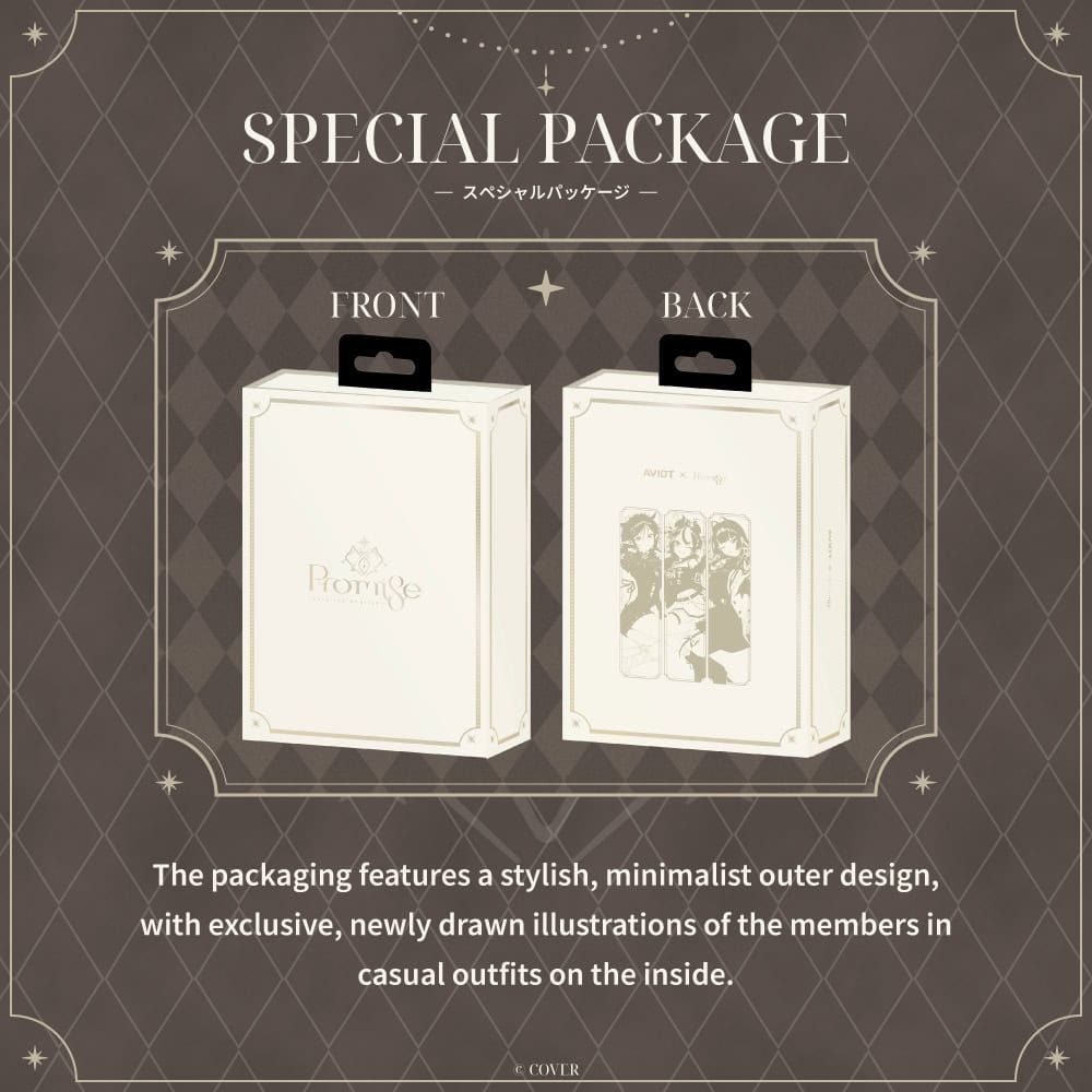 TE-V1R-HE3_carousel_05_1000x1000 | The Outerhaven Two cream-colored luxury boxes shown from the front and back on a decorative brown background with a 'SPECIAL PACKAGE' banner above and a descriptive paragraph below (informative).