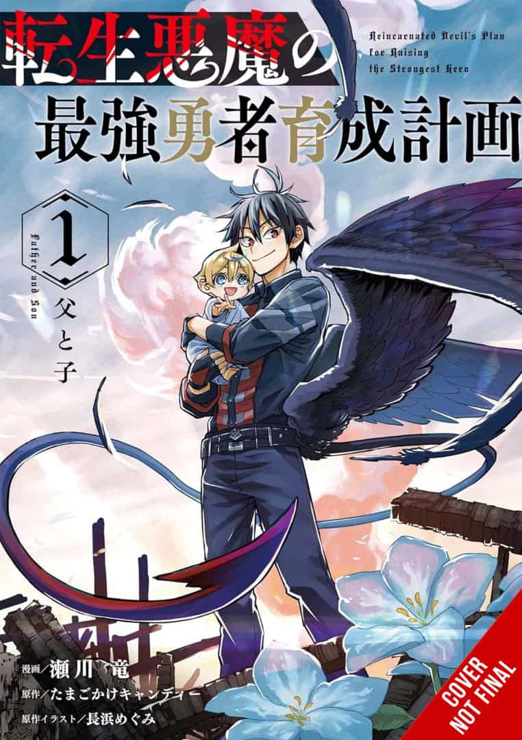 Manga cover: dark-haired man with black wings cradling a smiling blond child against a blue sky with flowers and bold Japanese title text.