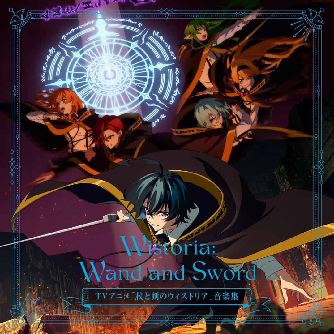 Wistoria Wand and Sword Soundtrack Cover | The Outerhaven Dynamic anime poster: sword-wielding hero at center with a glowing circular magic sigil behind, surrounded by teammates, framed by a blue ornate border, title 'Wistoria: Wand and Sword' and Japanese subtitle below