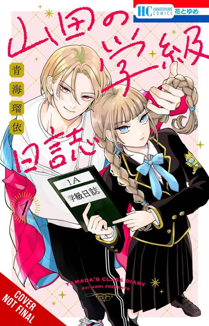 Two schoolmates, a tall blond boy and a braided girl in a black uniform, pose with a notebook labeled '1A 学級日誌' (Class Diary). The cover style is bright pink with gold accents and handwritten Japanese text in the background.