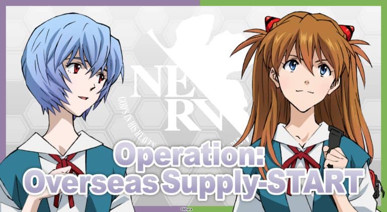buyee_info | The Outerhaven Two anime schoolgirls in blue uniforms with red ribbons, one with blue hair on the left and one with brown hair on the right, overlaid with the title 'Operation: Overseas Supply START'.