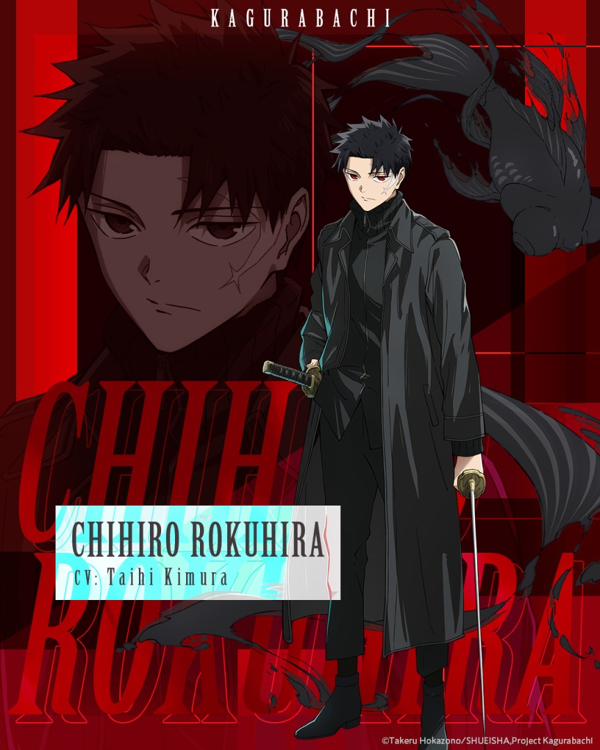 chihiro | The Outerhaven Chihiro Rokuhira standing in a dark coat, wielding a sword, against a red Kagurabachi promo background with a dragon silhouette behind him.