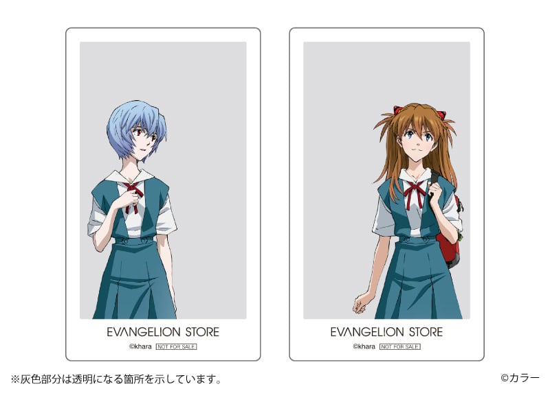 copy_card | The Outerhaven Two anime-style schoolgirls in teal uniforms, each inside a bordered card; left shows a blue-haired girl looking sideways, right shows a brown-haired girl with a red backpack; bottom labels read EVANGELION STORE.