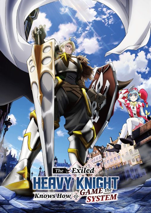 The Exiled Heavy Knight Knows How To Game The System Releases New Key the-exiled-heavy-knight-knows-how-to-game-the-system-releases-new-key