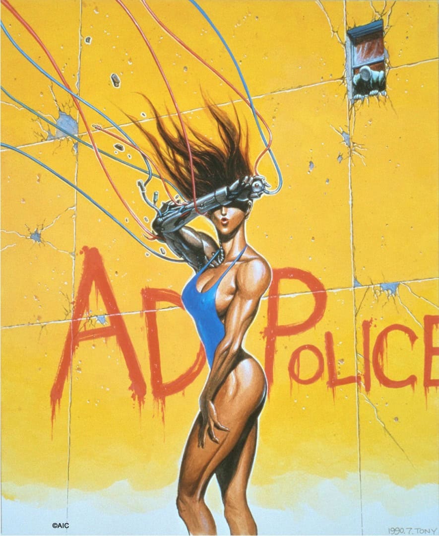 AD Police | The Outerhaven Futuristic poster of a muscular woman in a blue swimsuit, robotic arm raised to shield her eyes, yellow graffiti wall behind with cables and cracks.