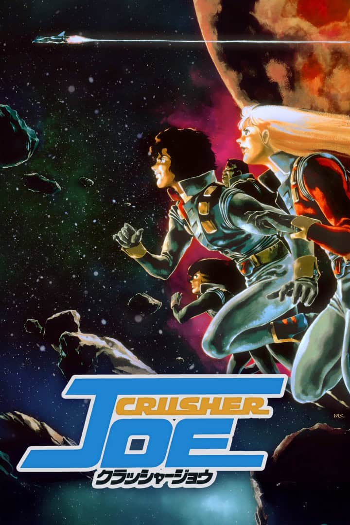 Crusher Joe | The Outerhaven Poster for a space adventure showing three astronauts sprinting through an asteroid field toward a bright planet, with the title 'Crisher Joe' at the bottom.
