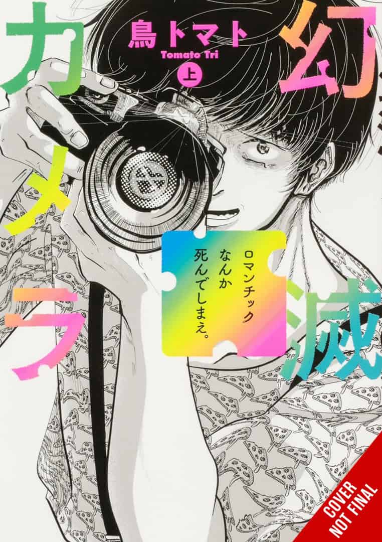 Disenchantment Camera V1 | The Outerhaven Manga cover showing a young man with a camera, bold neon Japanese title text, and a rainbow caption box in the center-right corner.