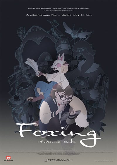 Foxing | The Outerhaven