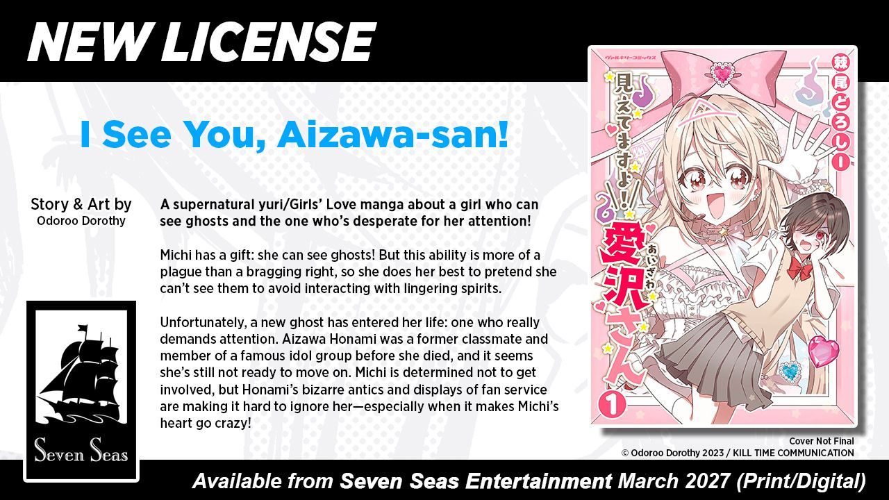 I See You Aizawa-san | The Outerhaven Advertisement page for manga 'I See You, Aizawa-san!' with synopsis text on the left and a pink cover illustration on the right.