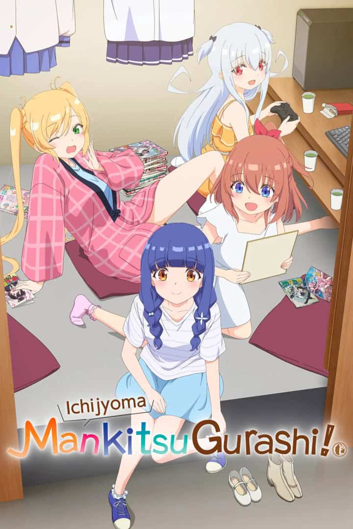 Ichijyoma Mankitsu Gurashi KV | The Outerhaven ©KumakoHisama・HOUBUNSHA/MangaCafeHedgehog