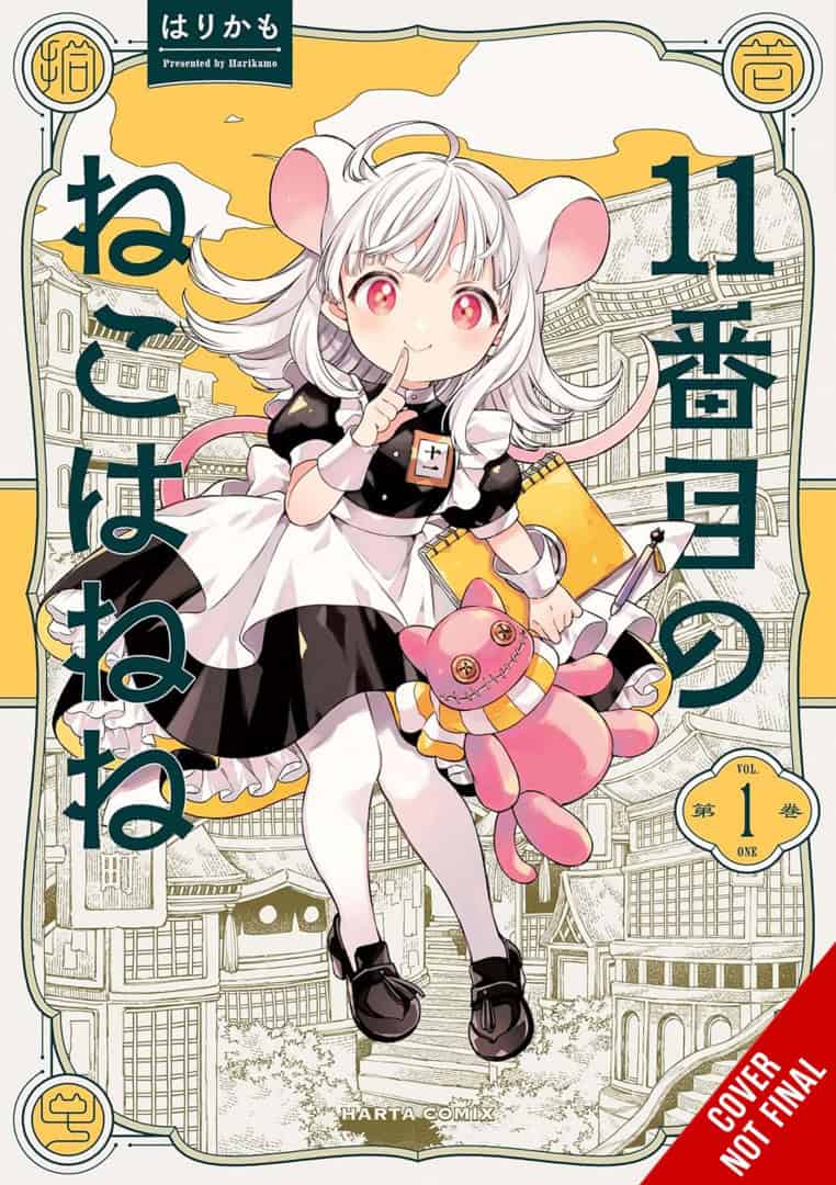 Just Like a Cat Vol 1 CNF | The Outerhaven Chibi girl with white hair and mouse ears in a maid outfit, holding a pink plush cat, in front of a cityscape illustration with large vertical Japanese title text on both sides.