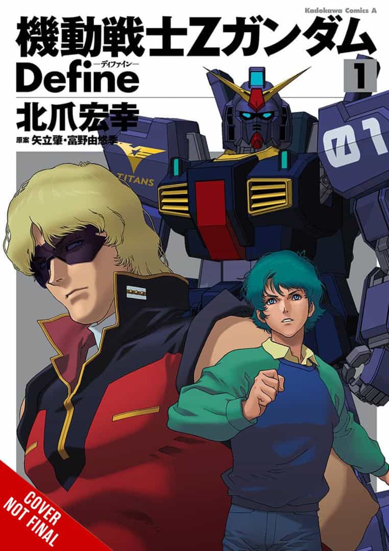 Mobile Suit Zeta Gundam Define Vol 1 CNF | The Outerhaven Manga cover with a blue-red Gundam behind a blond man in sunglasses and a teal-haired woman in front, bold Japanese title text behind them.