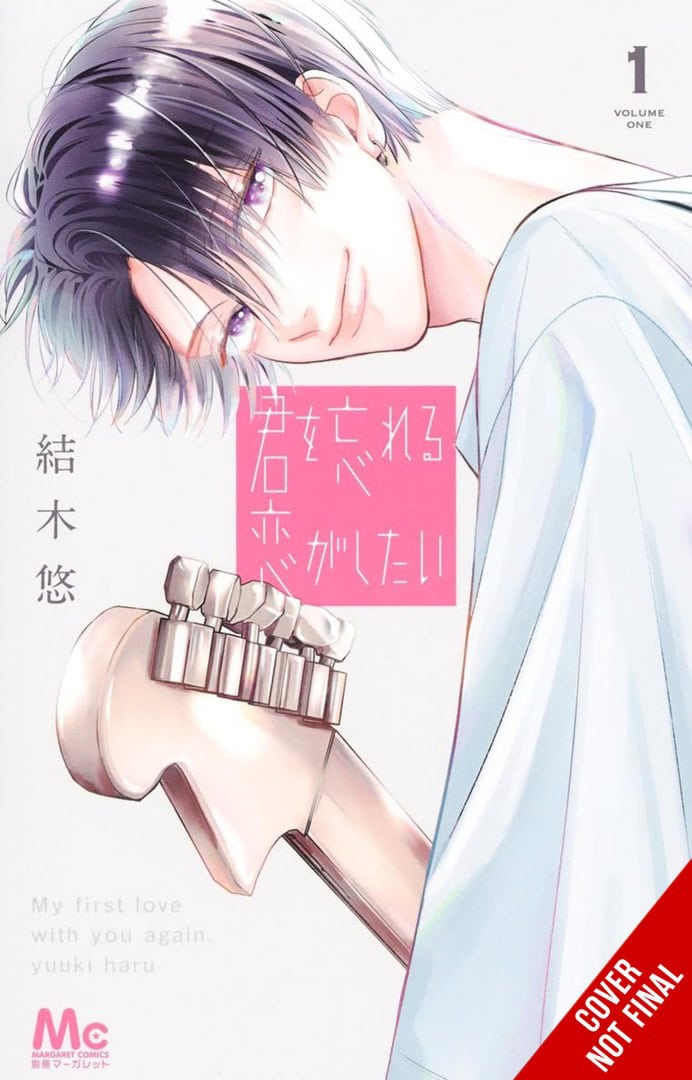 My First Love with You Again | The Outerhaven Manga cover showing a young man with purple hair smiling, a guitar neck in foreground, pink Japanese title panel in the center (Volume 1).